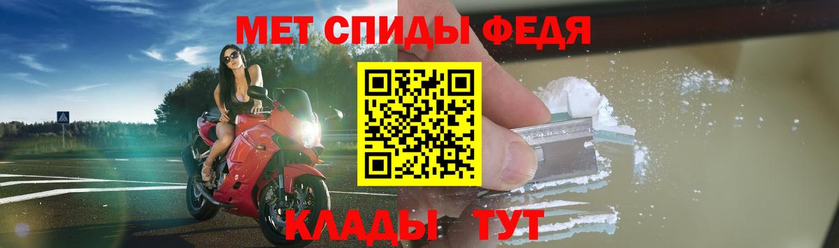 Amphetamine  Вход с VPN  Amphetamine  АМФ Premium  Ульяновск 