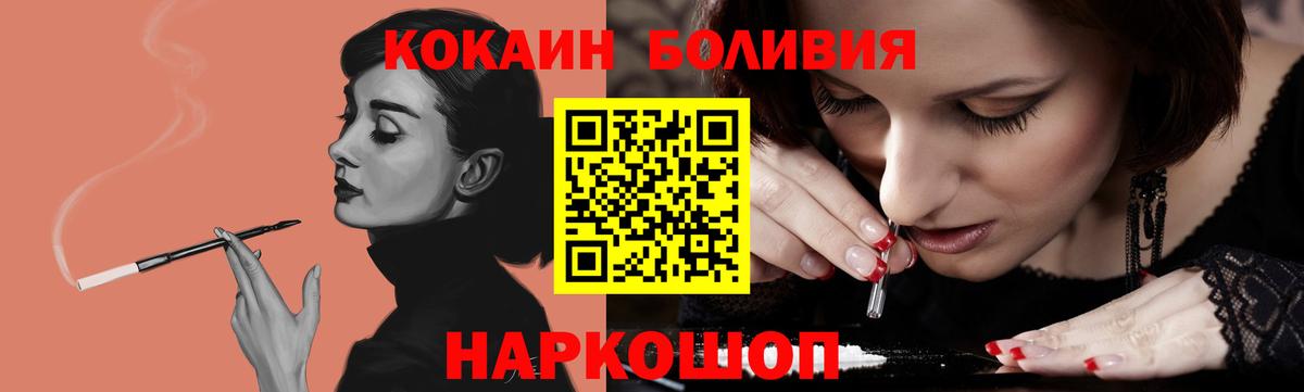 Кокаин Колумбийский Ульяновск