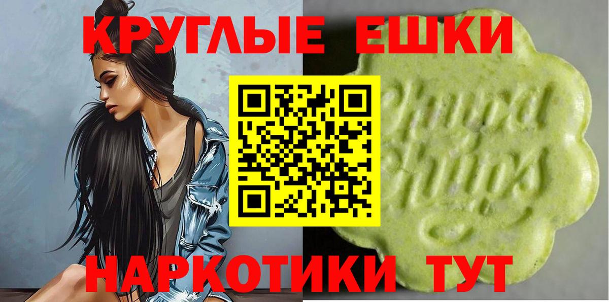 OMG tor  Вход с VPN  Экстази круглые  Ульяновск  Ecstasy круглые  Ecstasy 