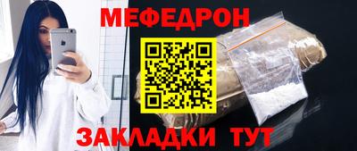 кокаин премиум Можга