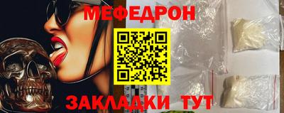 кокаин премиум Можга