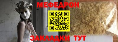бошки Моздок