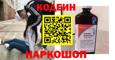 кокаин премиум Можга