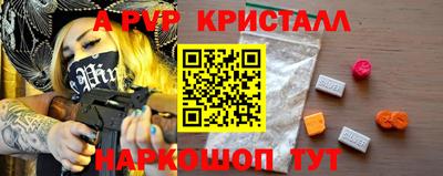 Альфа ПВП Можайск