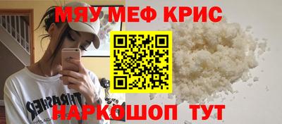 бошки Моздок