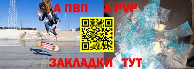Альфа ПВП Можайск
