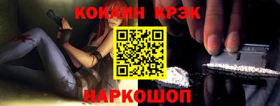 кокаин премиум Можга