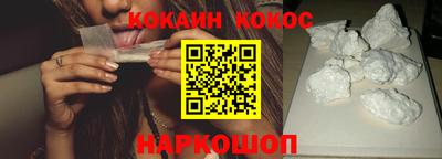 бошки Моздок