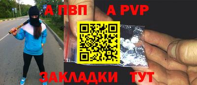 бошки Моздок