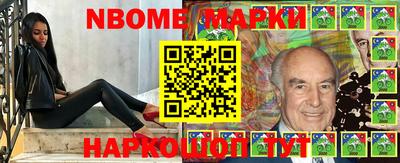 бошки Моздок