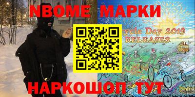 кокаин премиум Можга