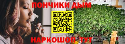 кокаин премиум Можга