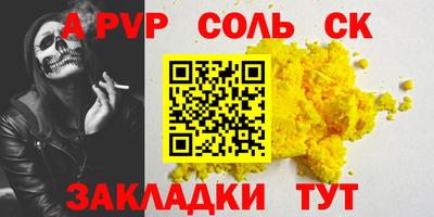 кокаин премиум Можга