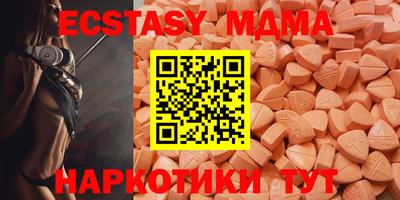 кокаин премиум Можга