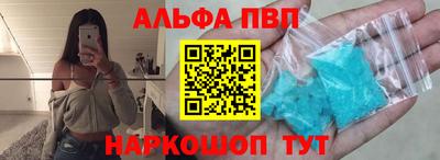 Альфа ПВП Можайск