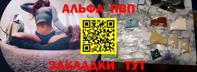 кокаин премиум Можга