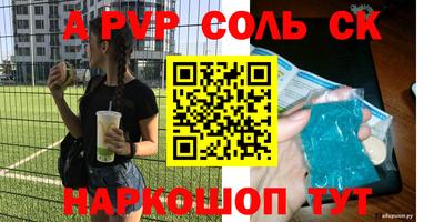 Альфа ПВП Можайск