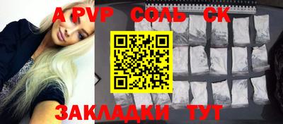 Альфа ПВП Можайск