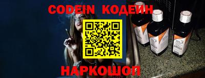 кокаин премиум Можга