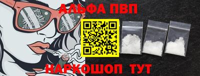 кокаин премиум Можга