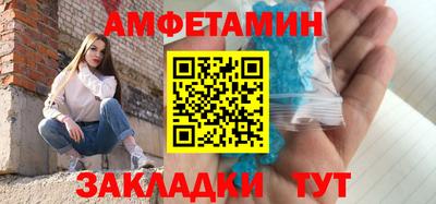 Альфа ПВП Можайск