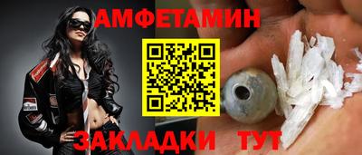 бошки Моздок