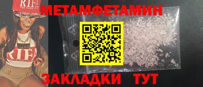 кокаин премиум Можга