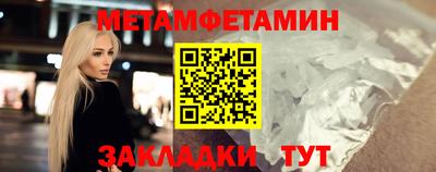 Альфа ПВП Можайск