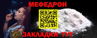 кокаин премиум Можга