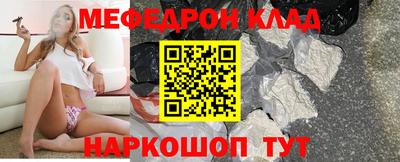 бошки Моздок