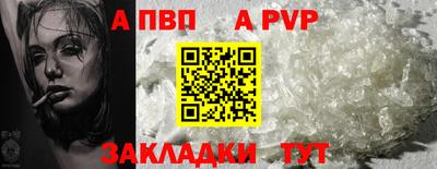 бошки Моздок