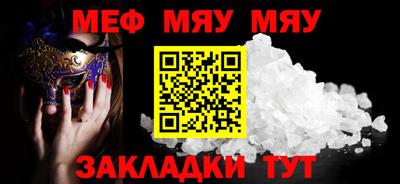 Альфа ПВП Можайск