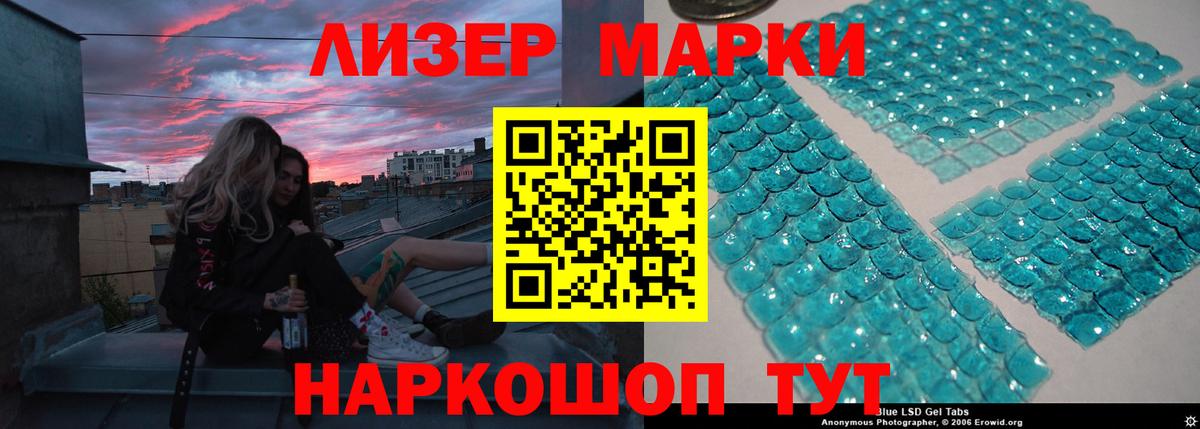 Лсд 25 экстази кислота  Вход с VPN  Ульяновск 