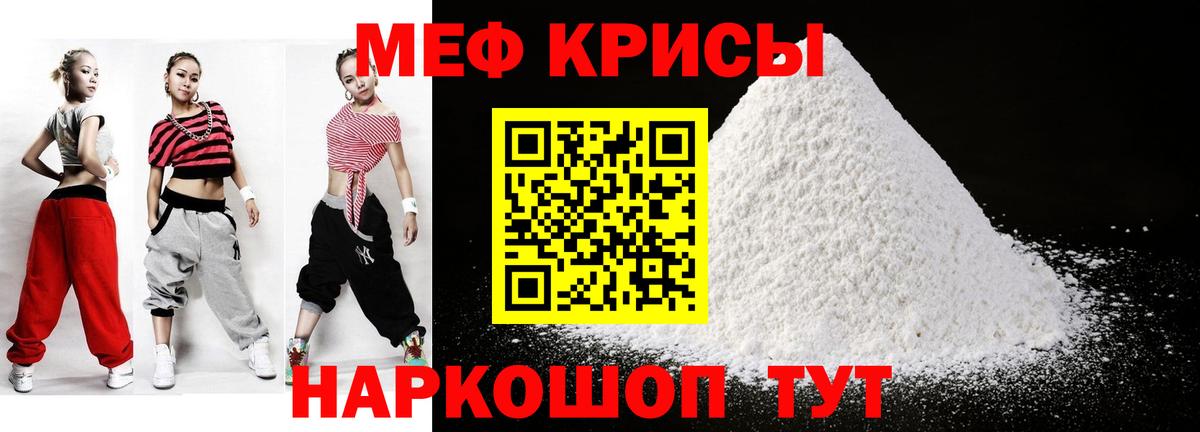 Меф  Вход с VPN  Меф  Мефедрон mephedrone  Мефедрон мяу мяу  Ульяновск 