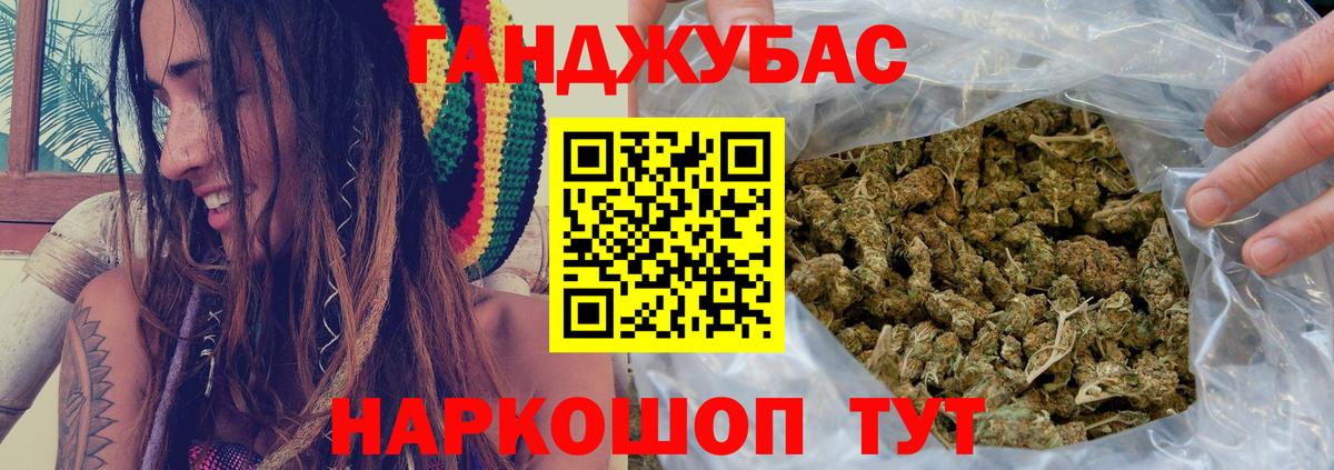 А ПВП СОЛЬ кристаллы  Ульяновск  МЕТ  ТГК  Бошки Шишки  Гашиш  COCAIN  Меф МЯУ МЯУ   АМФ кристаллы  Вход с VPN  Cocaine 